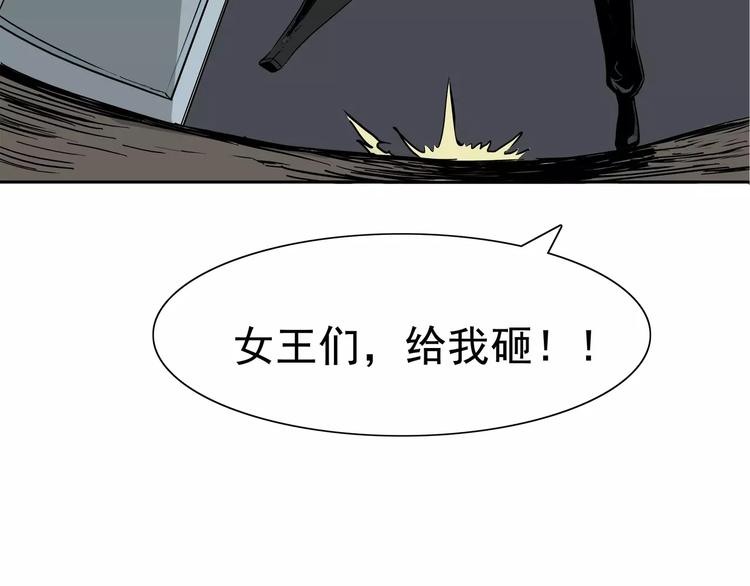 第4话 女人帮107