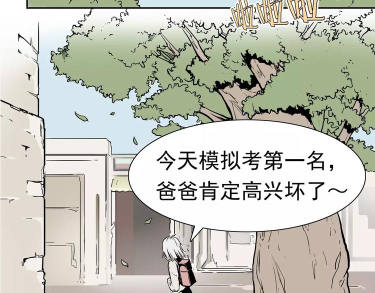 第1话 十年契约42