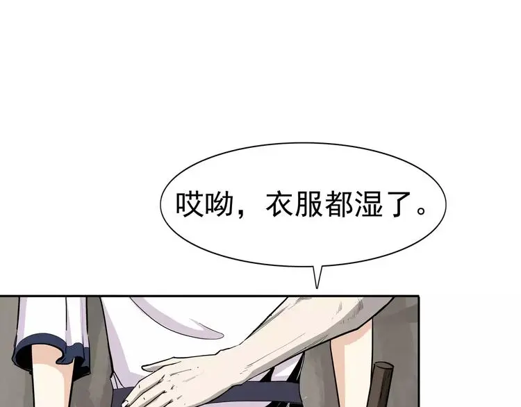 第5话 立命70