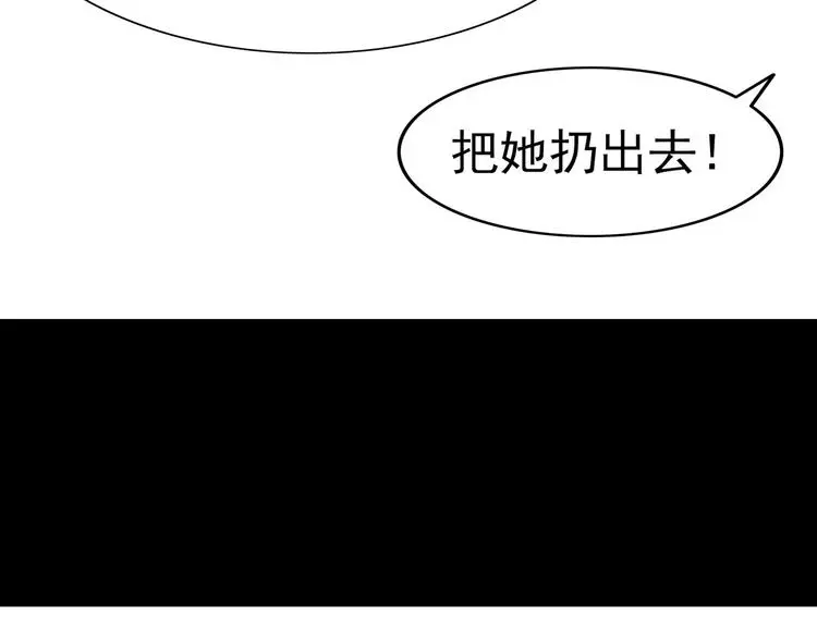 第8话 身下受37
