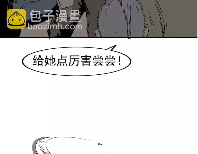 第3话 女王崛起65