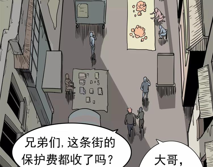 第1话 十年契约12