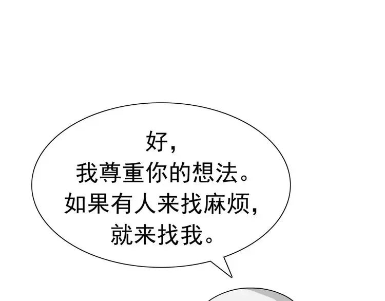 第7话 我叫李小染126