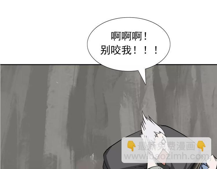 第6话 绑架70
