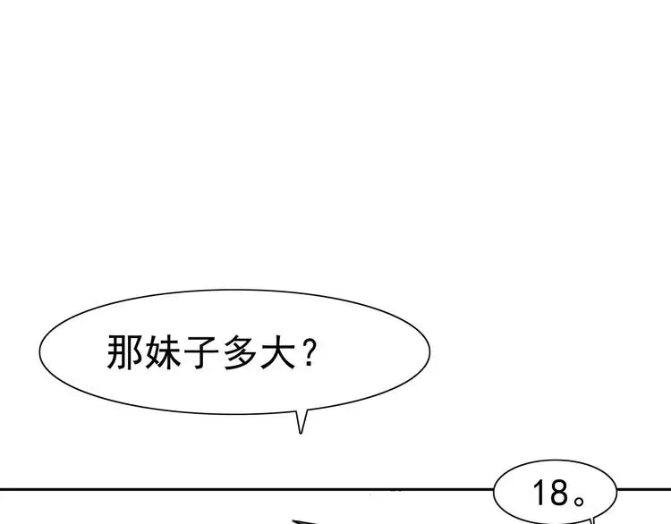 第4话 女人帮90