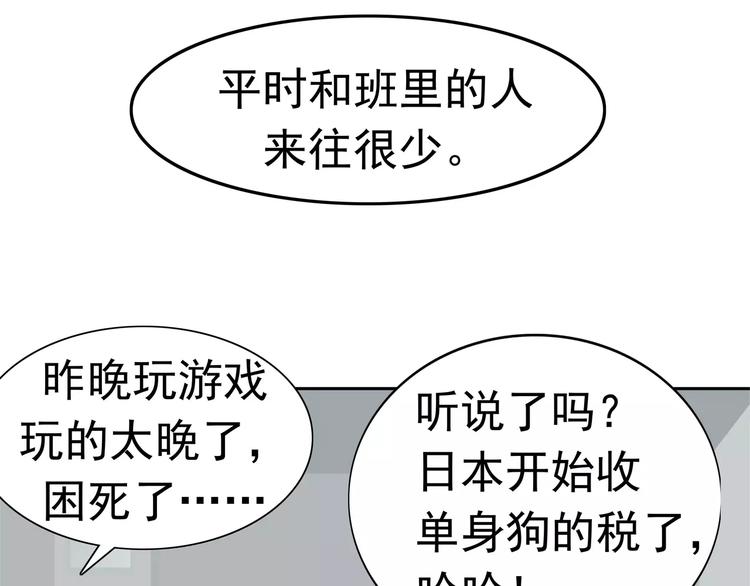 第7话 我叫李小染6
