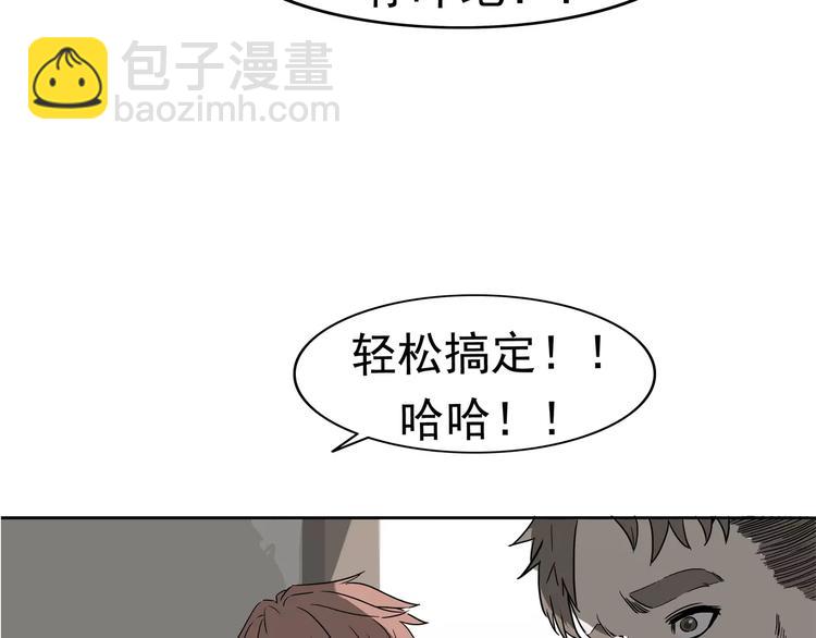 第1话 十年契约157