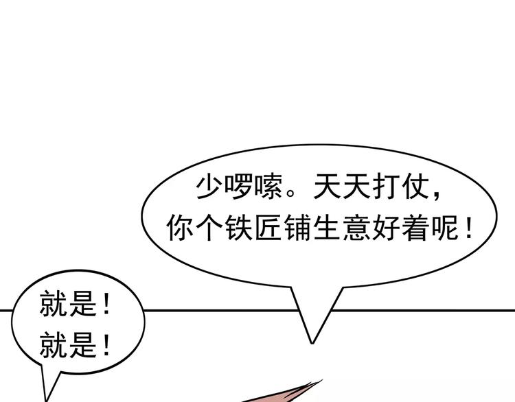 第1话 十年契约32