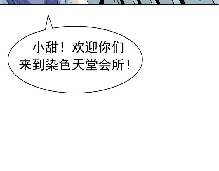 第8话 身下受154