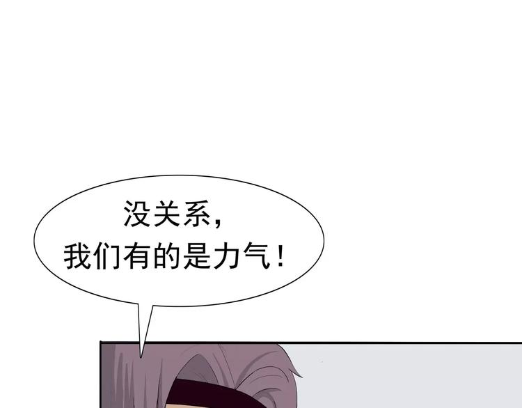 第5话 立命20