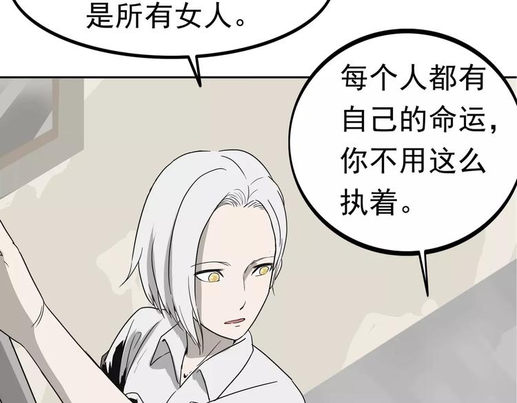 第4话 女人帮11