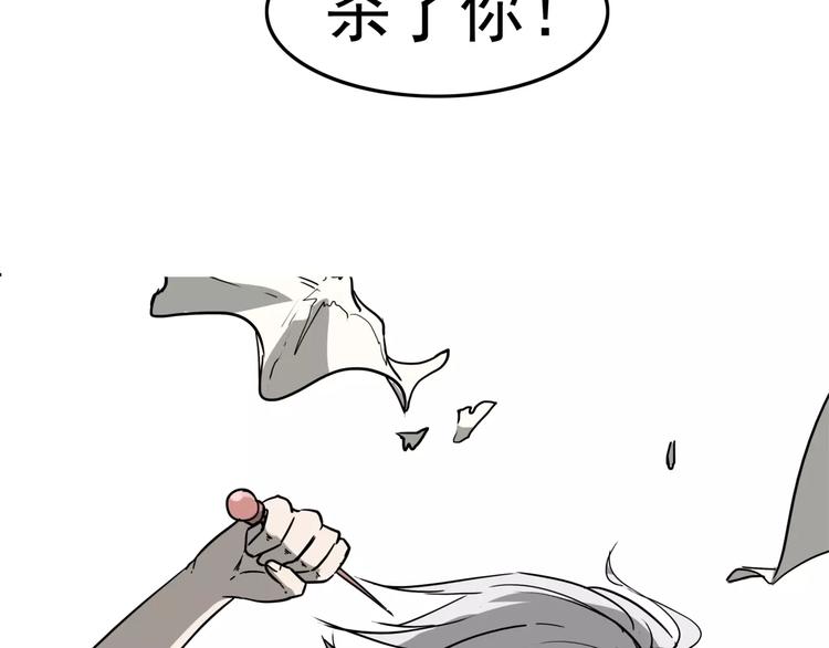 序章 女王来袭39