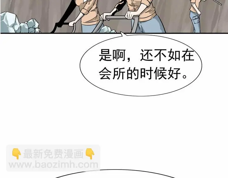 第8话 身下受125