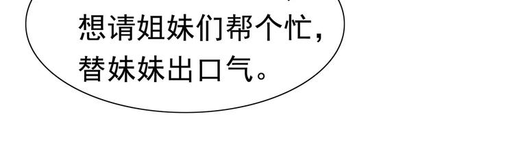 第4话 女人帮67