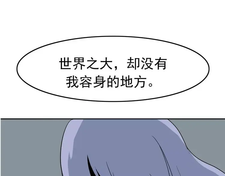 第7话 我叫李小染94
