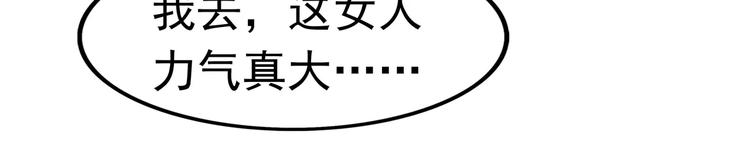 第3话 女王崛起76