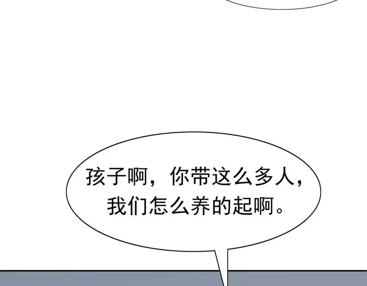 第5话 立命14