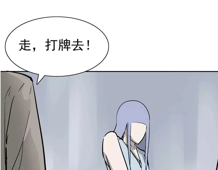 第8话 身下受75