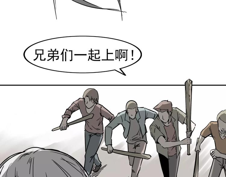 第3话 女王崛起78