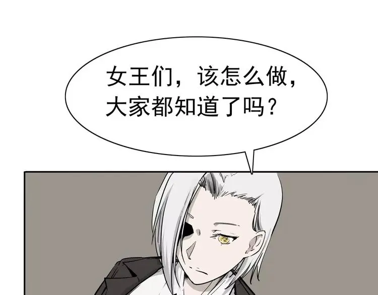 第5话 立命123