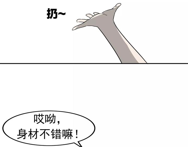 第3话 女王崛起56