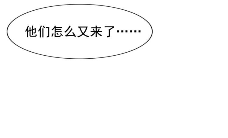 第1话 十年契约28