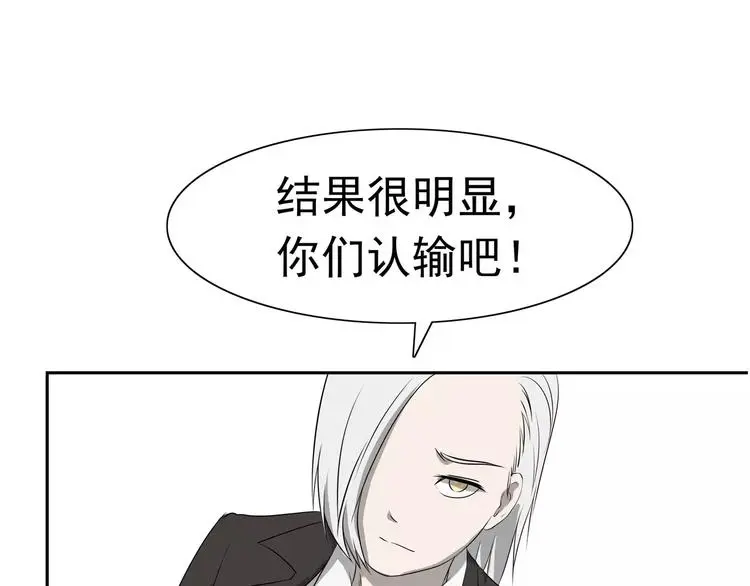 第5话 立命132