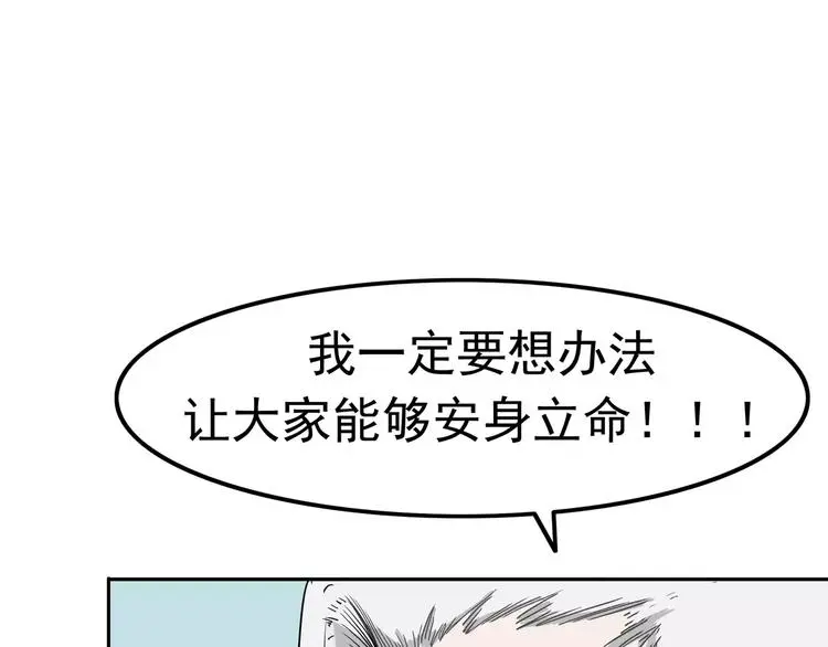 第8话 身下受142