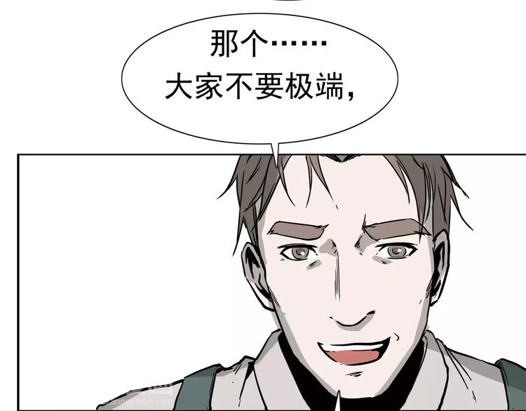第4话 女人帮60