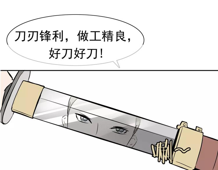 第1话 十年契约118
