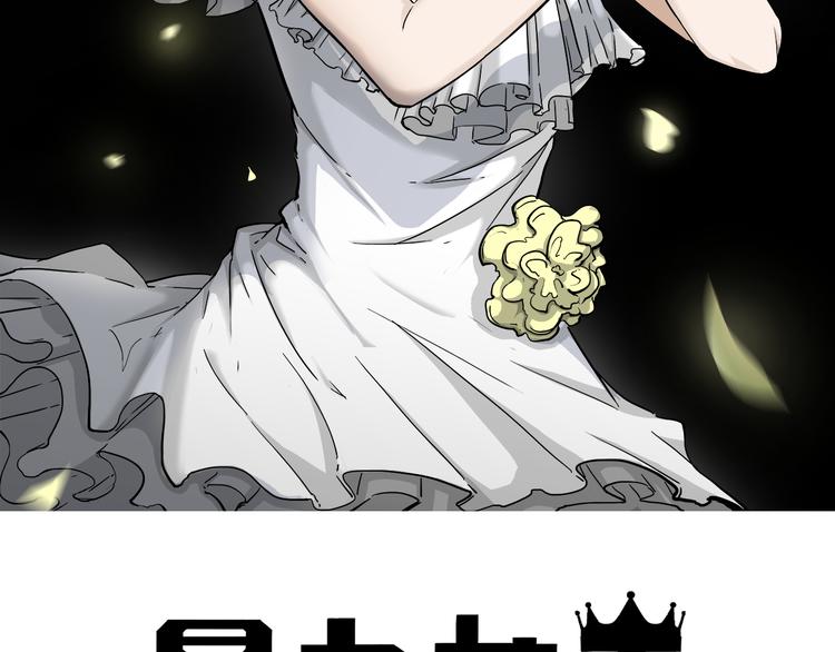 第4话 女人帮1