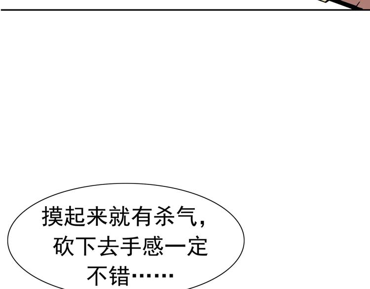 第1话 十年契约119