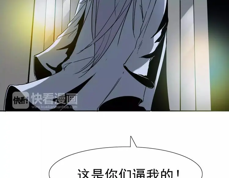 第7话 我叫李小染100