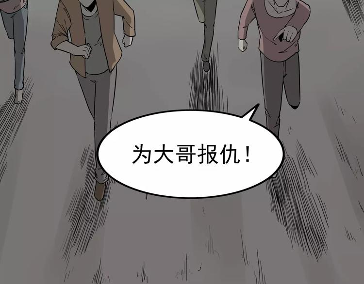 第3话 女王崛起31
