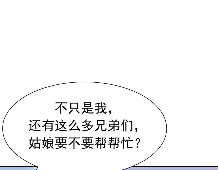第8话 身下受54
