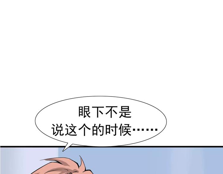第8话 身下受21