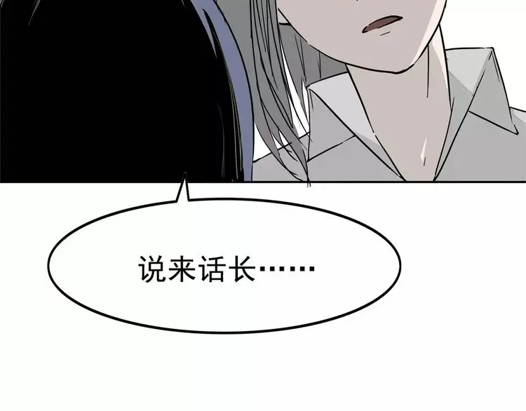 第4话 女人帮181