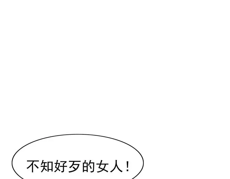 第8话 身下受90