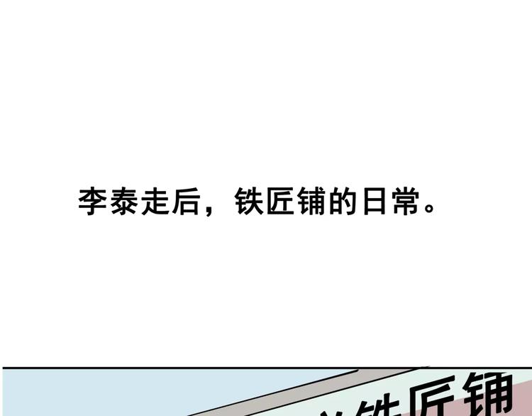 第1话 十年契约116
