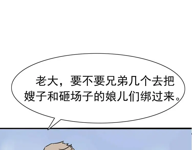 第8话 身下受19