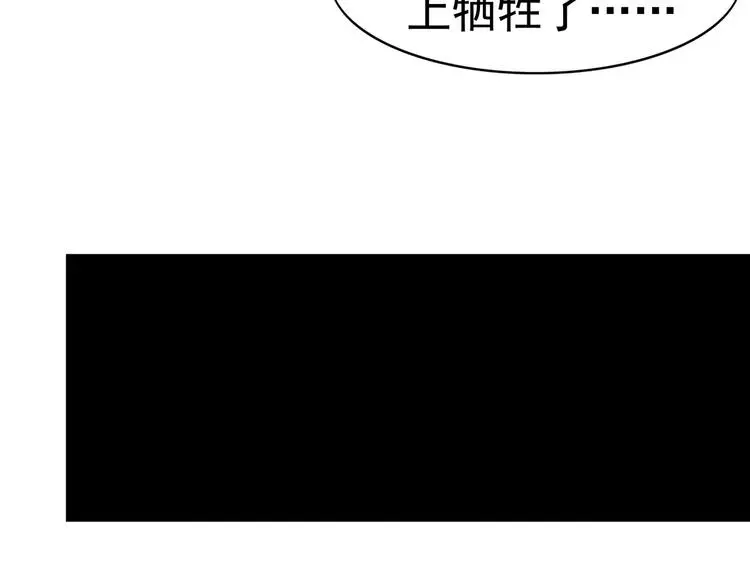 第7话 我叫李小染75
