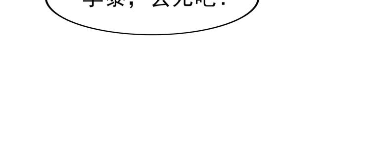 第2话 暴力新娘221