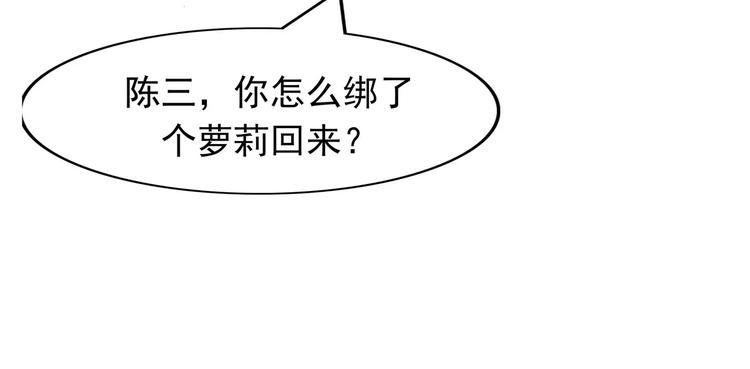 第6话 绑架81