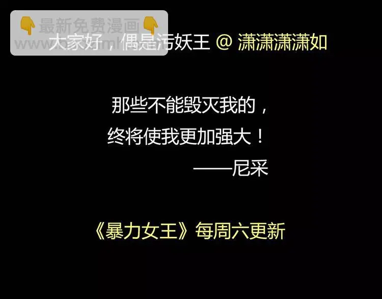 第8话 身下受210