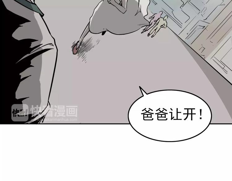 第3话 女王崛起41
