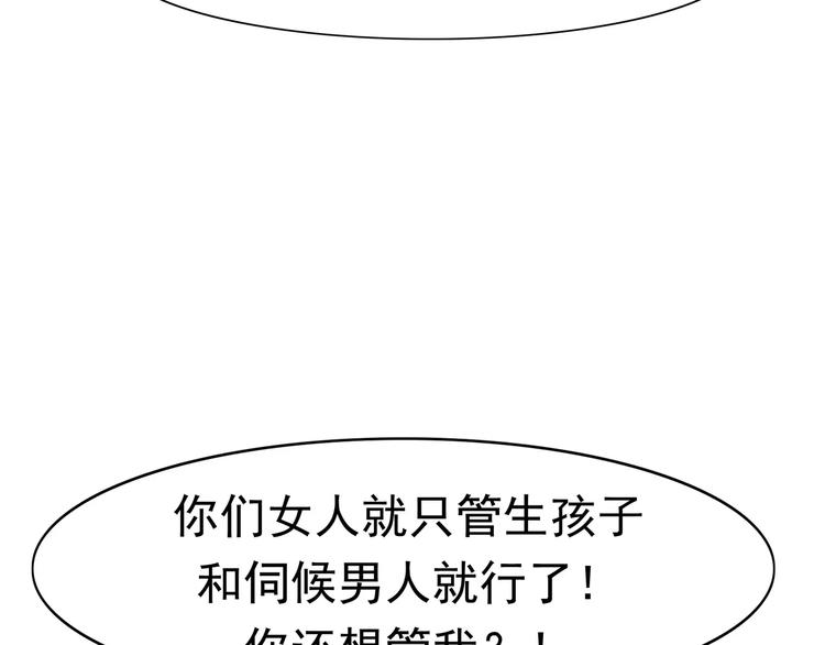 第4话 女人帮130