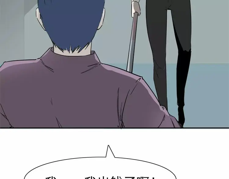 第4话 女人帮141