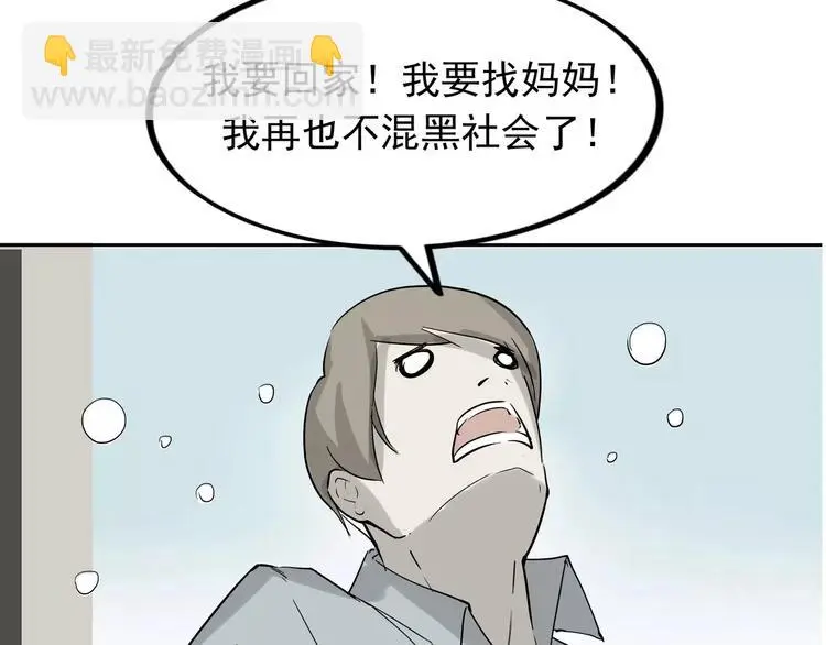 第6话 绑架169