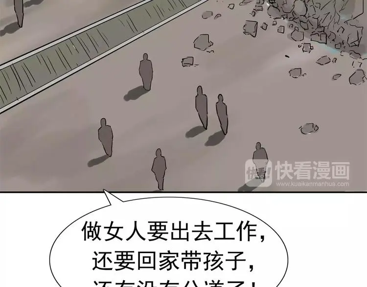 第8话 身下受122