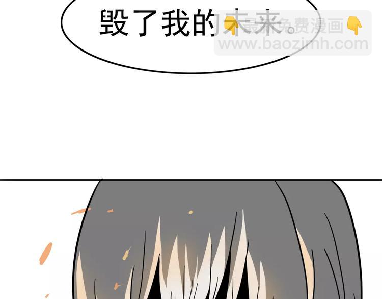 序章 女王来袭34